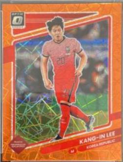 Kang in Lee [Optic Orange Velocity] #135