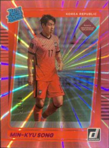 Min kyu Song [Pink Laser] #189