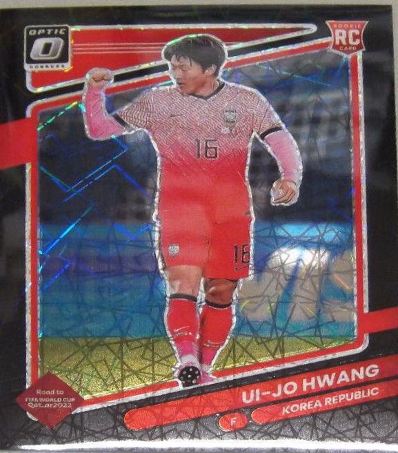 Ui jo Hwang [Optic Black Velocity] #141