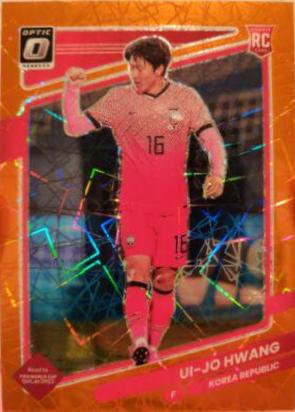 Ui jo Hwang [Optic Orange Velocity] #141