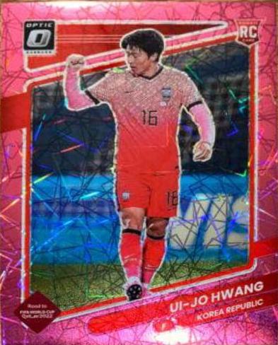 Ui jo Hwang [Optic Pink Velocity] #141