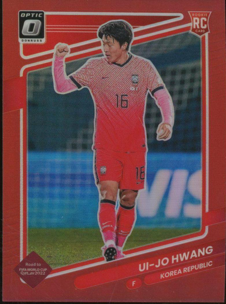Ui jo Hwang [Optic Red] #141