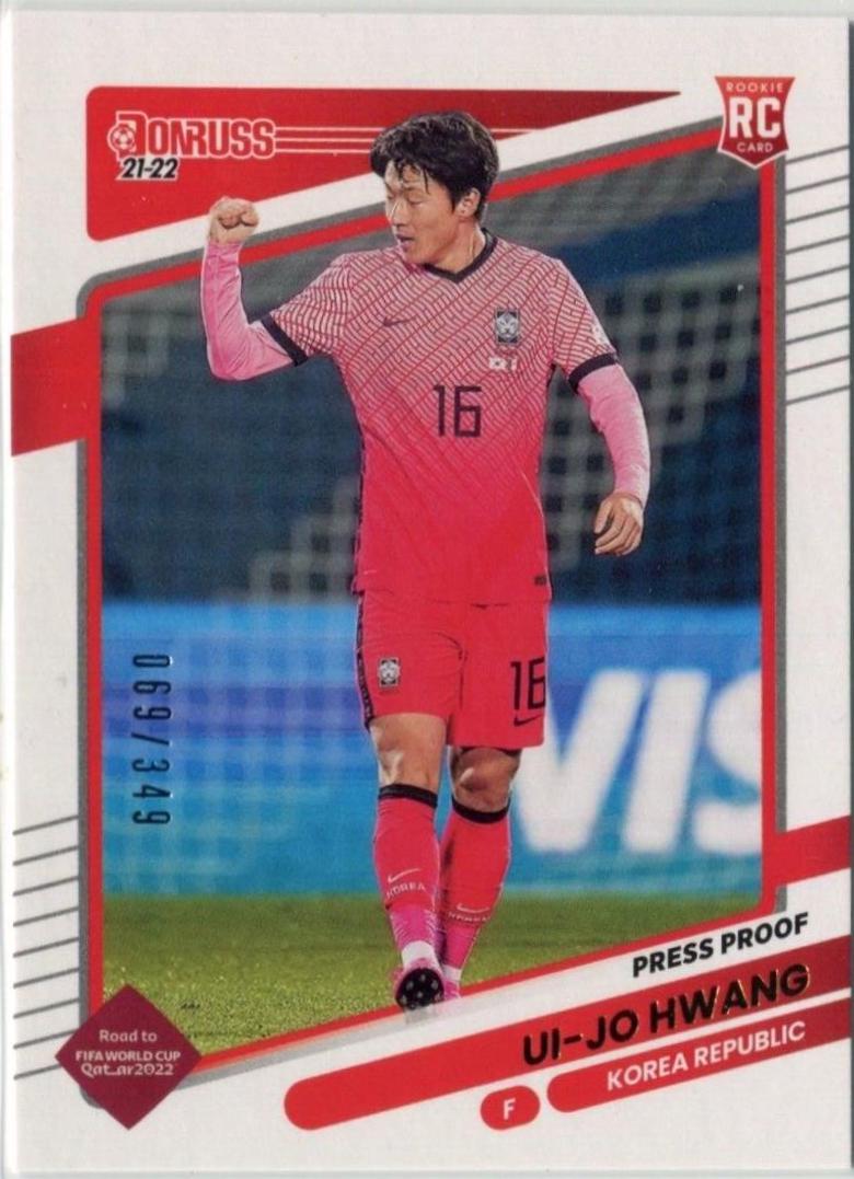 Ui jo Hwang [Press Proof Gold] #141