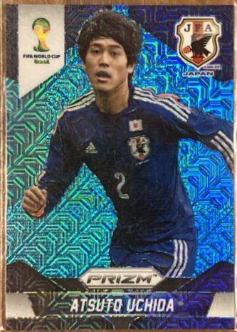 Atsuto Uchida [Blue Prizm] #195