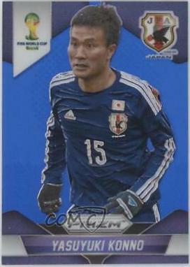 Yasuyuki Konno [Blue Prizm] #198