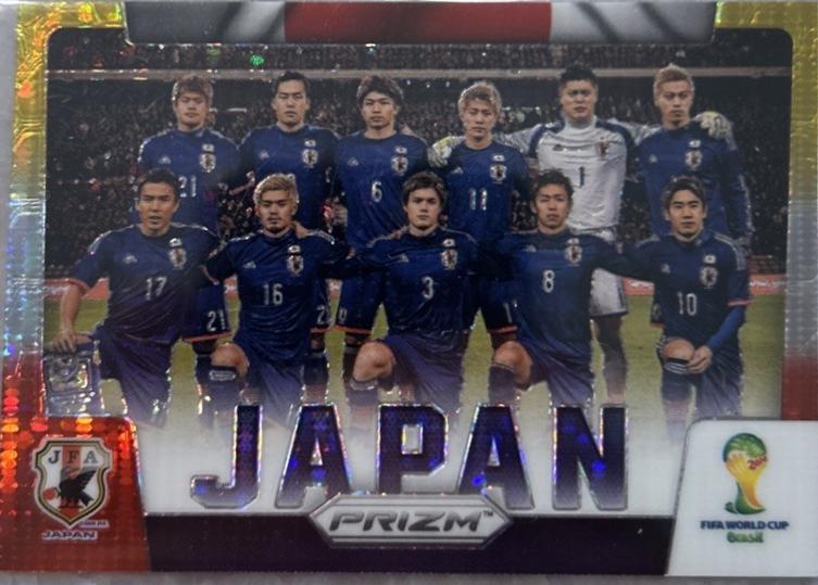 Japan [Red Prizm] #23