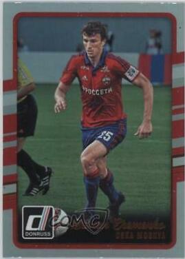 Roman Eremenko [Holographic] #67