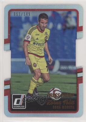 Zoran Tosic [Press Proof Die Cut] #69