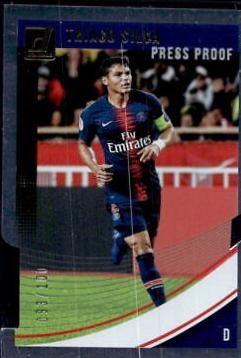 Thiago Silva [Press Proof Die Cut] #56