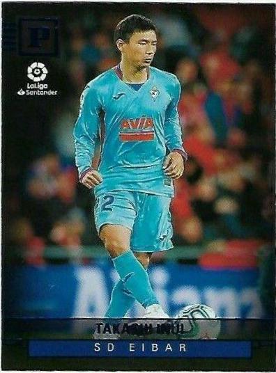 Takashi Inui [La Liga Blue] #435