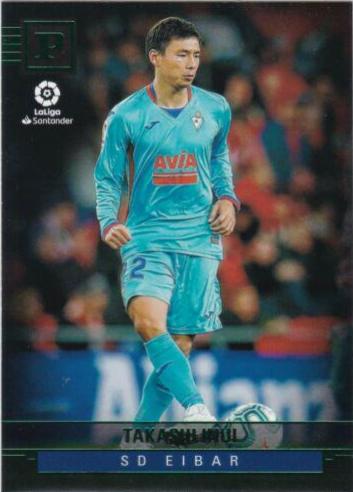 Takashi Inui [La Liga Green] #435