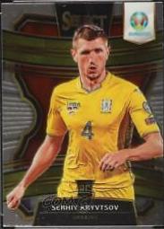 Serhiy Kryvtsov #42