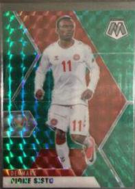 Pione Sisto [Choice Red and Green Mosaic] #33