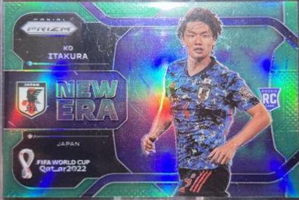 Ko Itakura [Green] #7