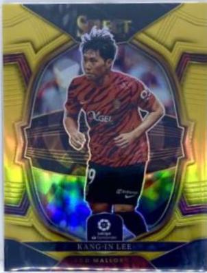 Kang in Lee [Gold] #223