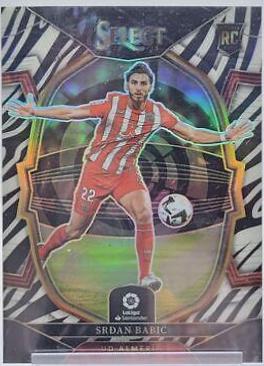 Srdan Babic [Zebra] #1