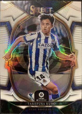 Takefusa Kubo [White] #79