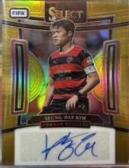 Seung-Dae Kim [Black] #S-SDK