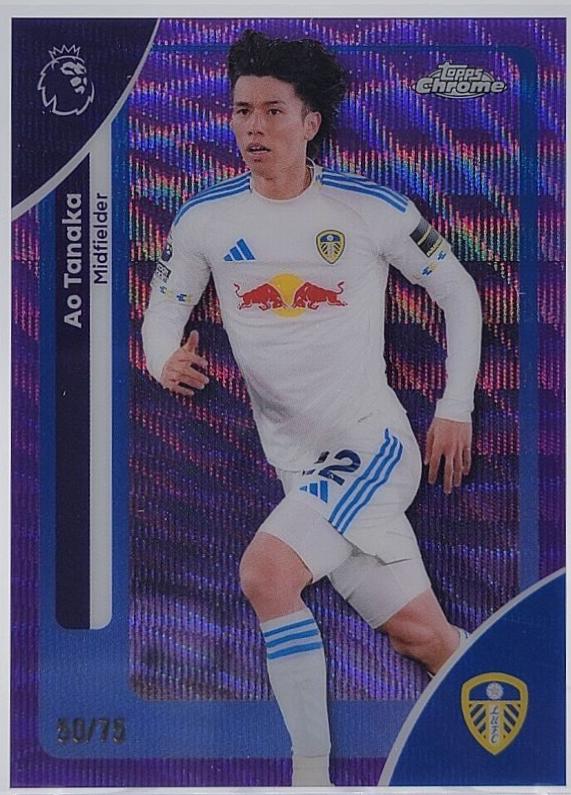 Ao Tanaka [Purple Wave Refractor] #107