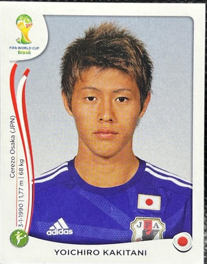 Yoichiro Kakitani #258