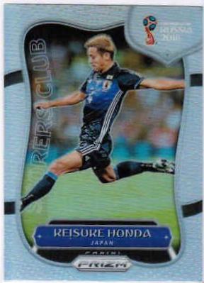 Keisuke Honda [Silver Prizm] #SC-12