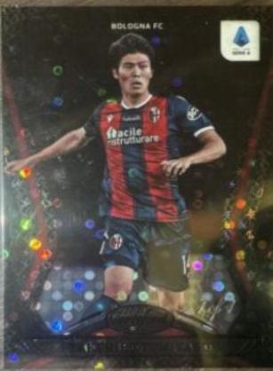Takehiro Tomiyasu [Silver Circles] #9
