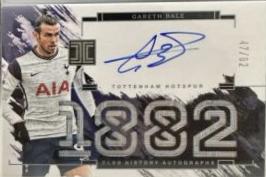 Gareth Bale #39