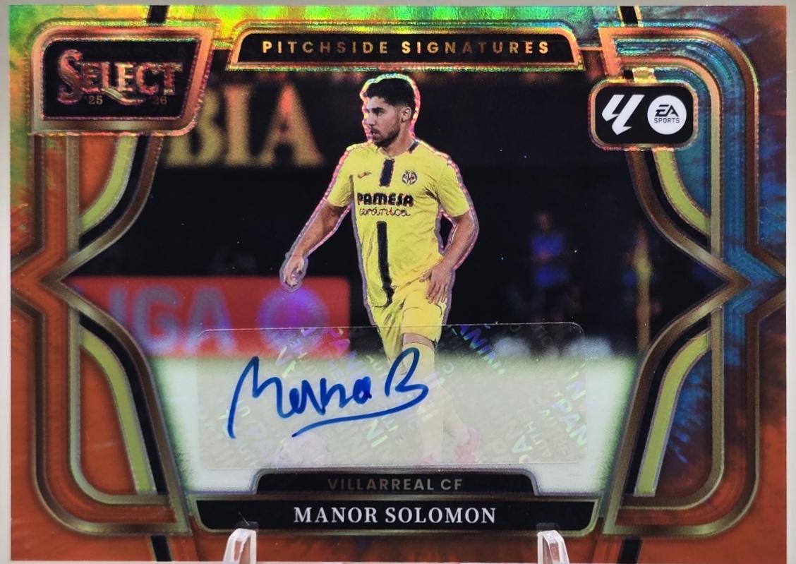 Manor Solomon [Tie-Dye] #6