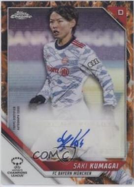 Saki Kumagai [Inferno Refractor] #BA-SKU