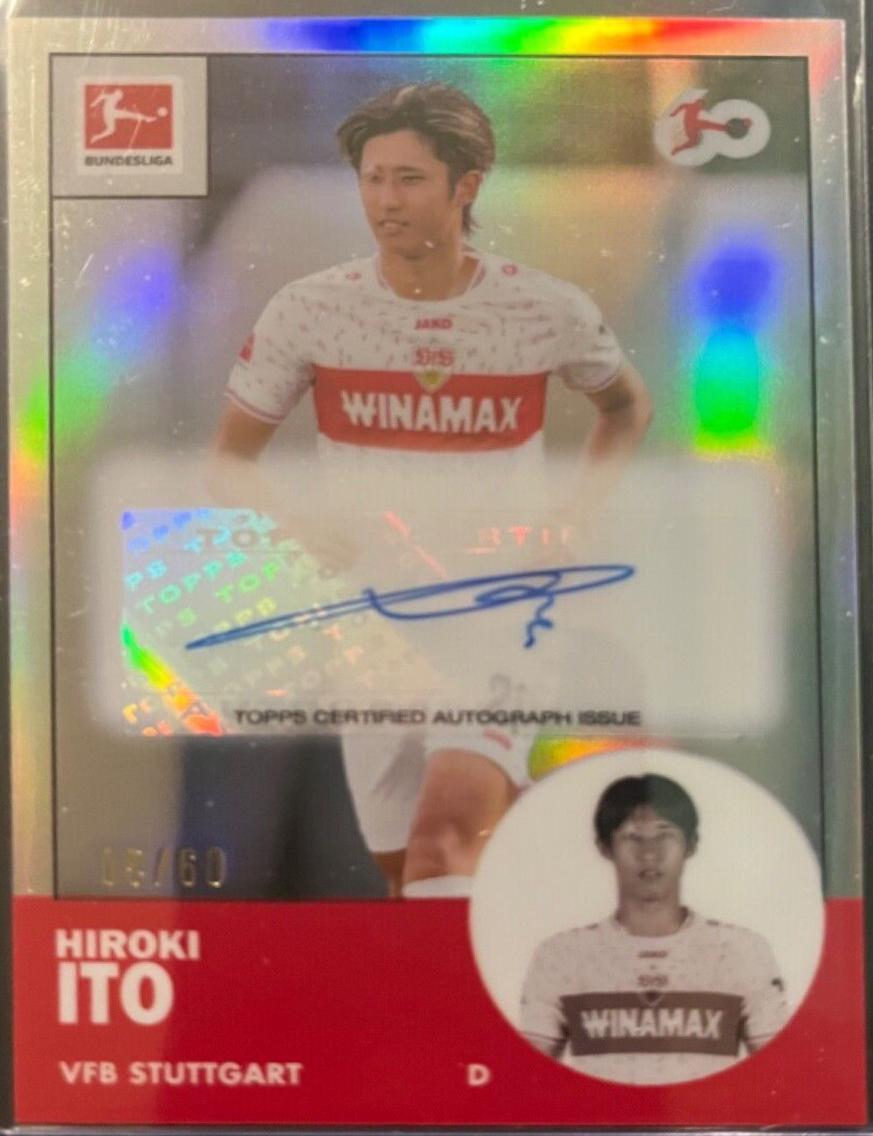 Hiroki Ito #TANA-HI