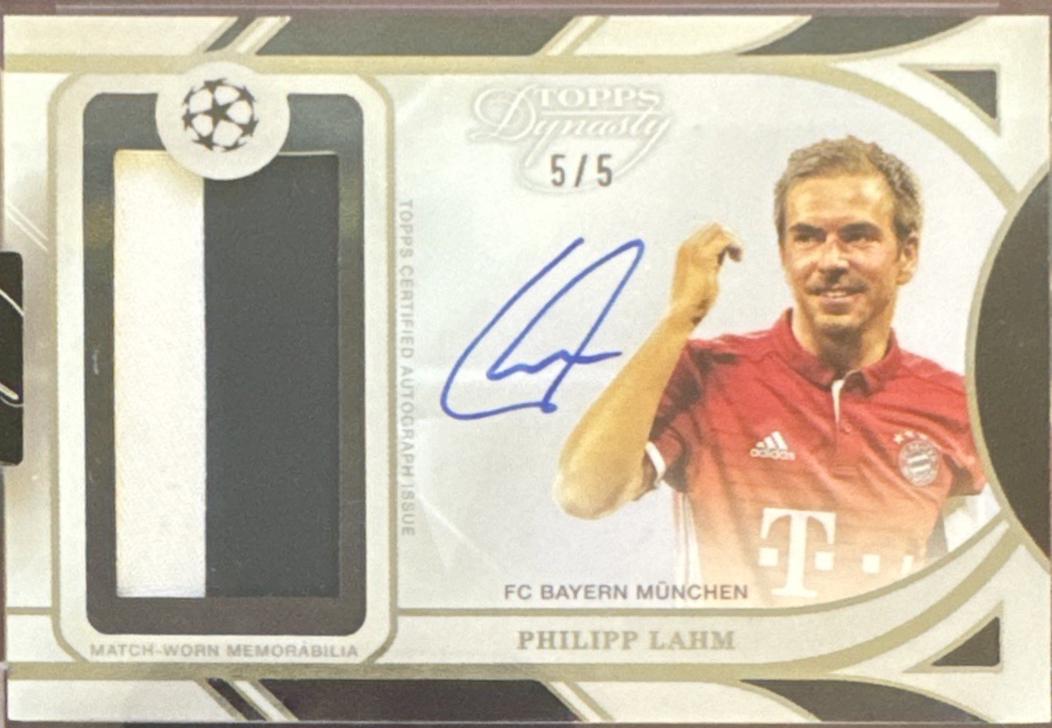 Philipp Lahm [Black] #APL-PL3