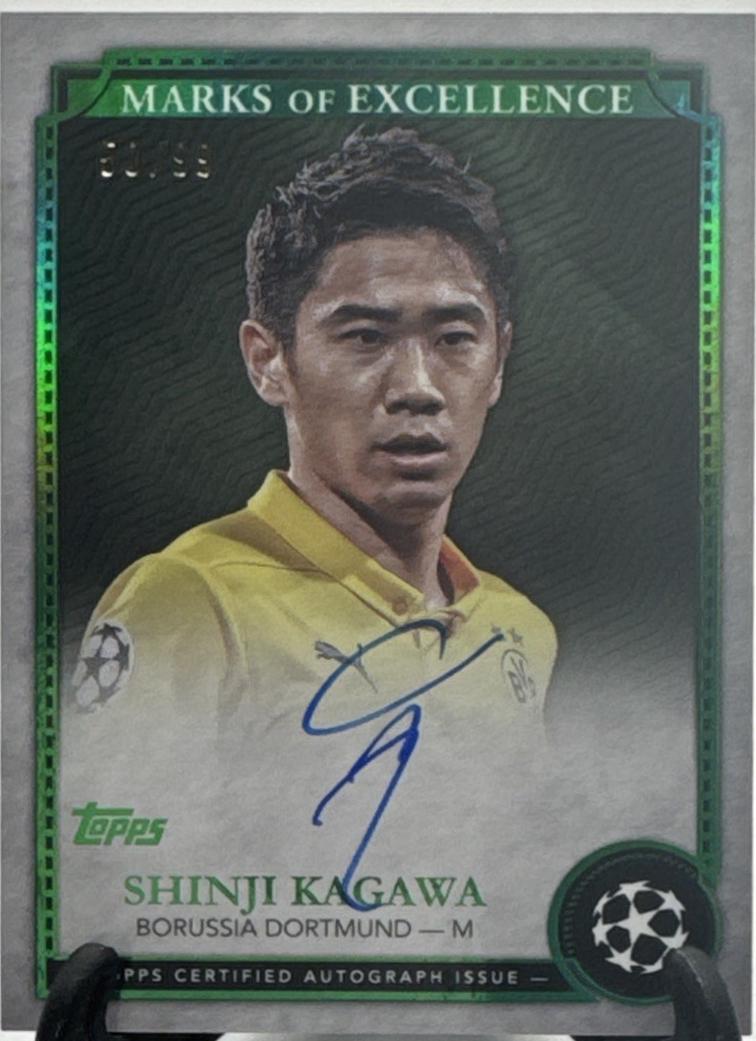 Shinji Kagawa [Green Foil] #EX-SK1