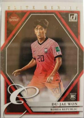 Du-Jae Won #13