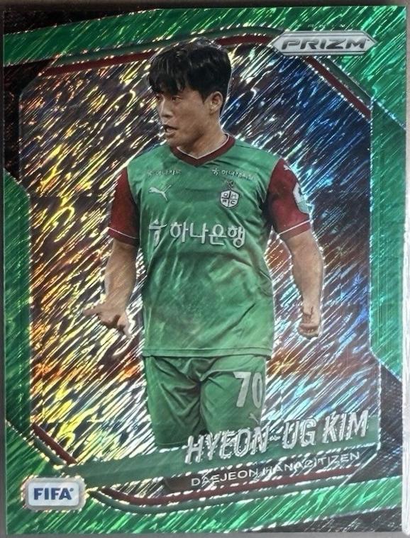 Hyeon-Ug Kim [Green Shimmer] #38