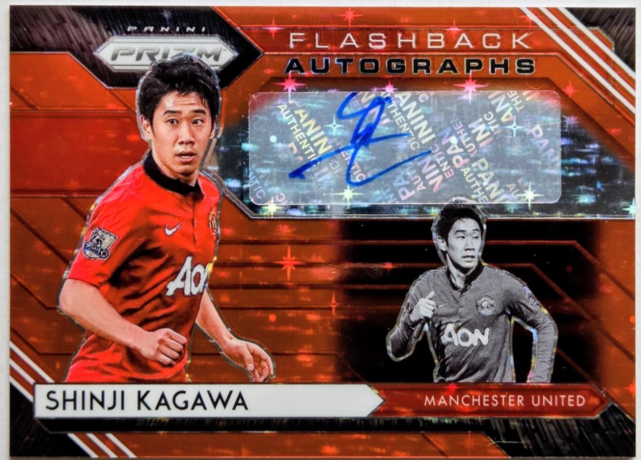 Shinji Kagawa [Choice] #23