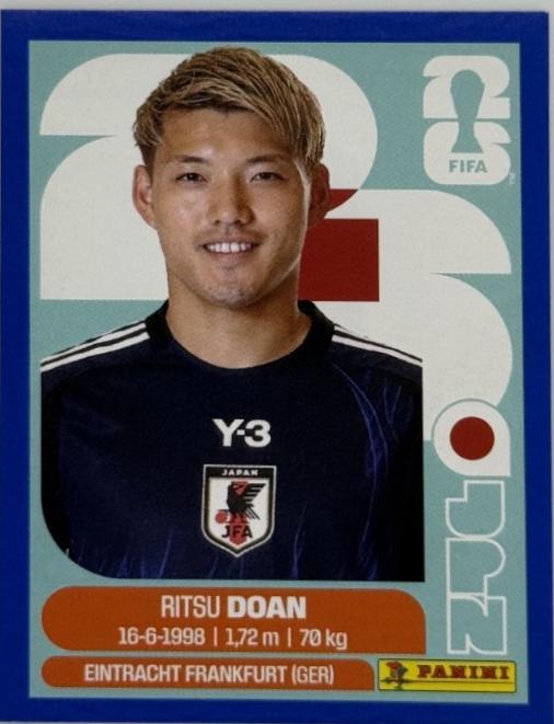 Ritsu Doan [Blue] #JPN14