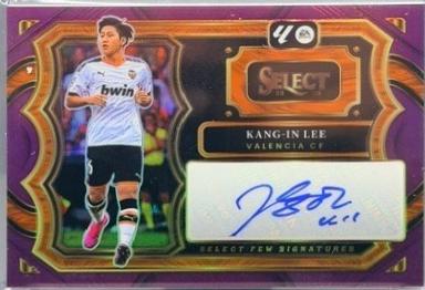 Kang-in Lee [Purple] #38