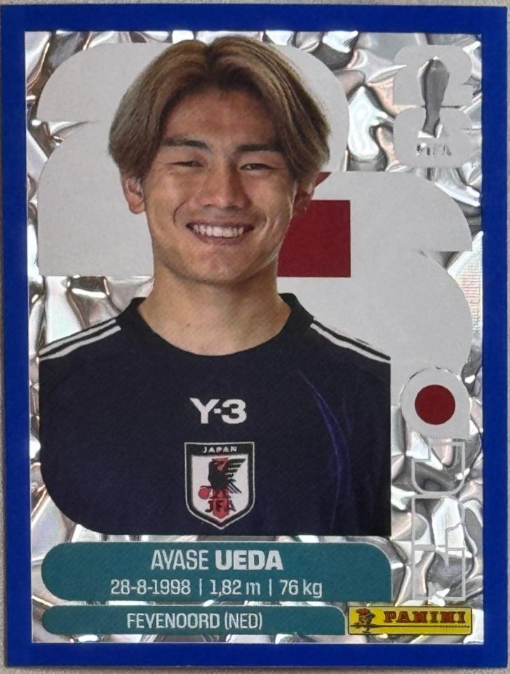Ayase Ueda [Blue Crumple] #JPN20