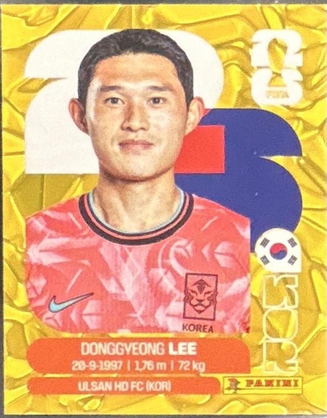 Dongg-yeong Lee [Gold Flood Crumple] #KOR16