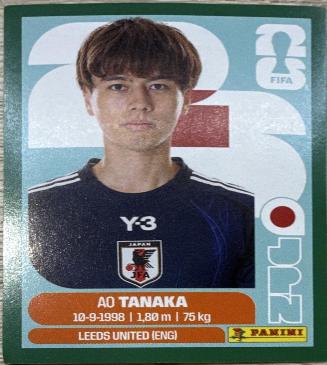 Ao Tanaka [Green] #JPN10
