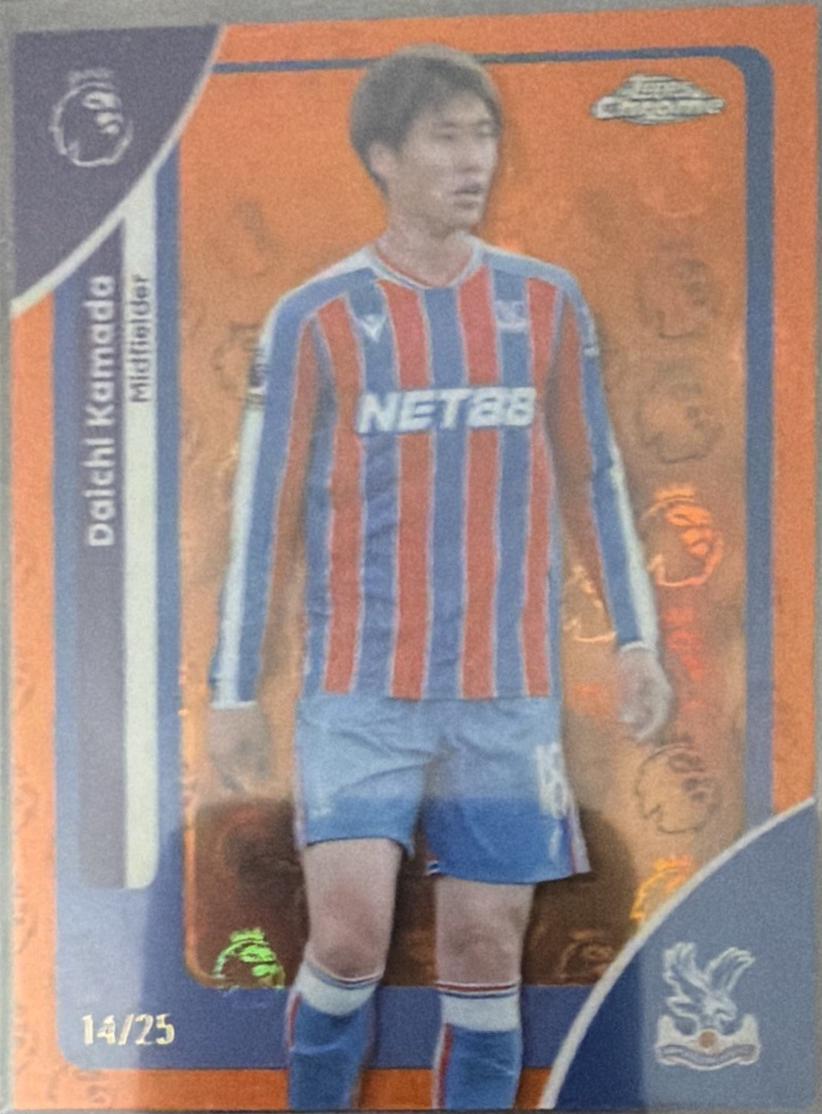 Daichi Kamada [Orange Logofractor] #79