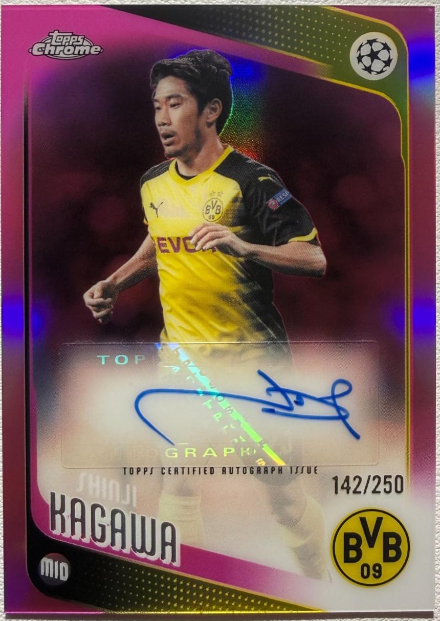 Shinji Kagawa [Pink] #CLA-SK