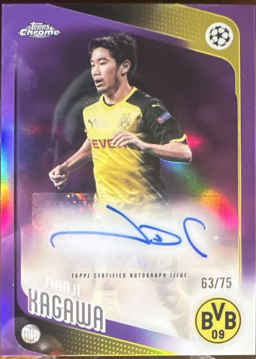 Shinji Kagawa [Purple] #CLA-SK