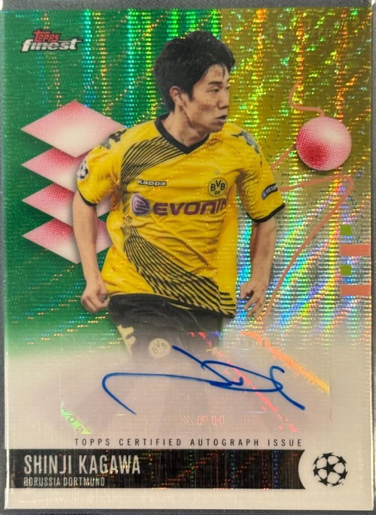 Shinji Kagawa [Green] #BA-SK