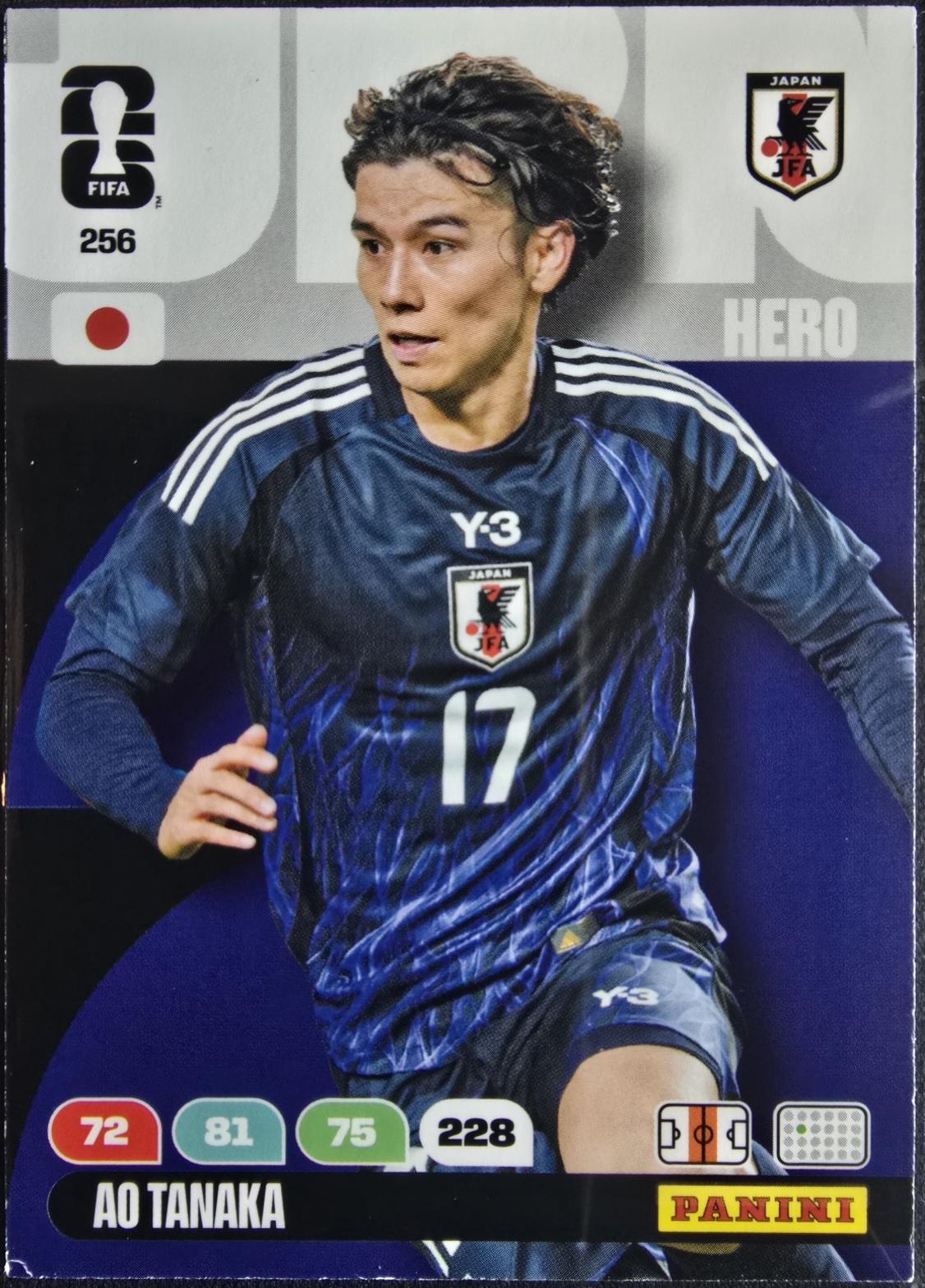 Ao Tanaka #256