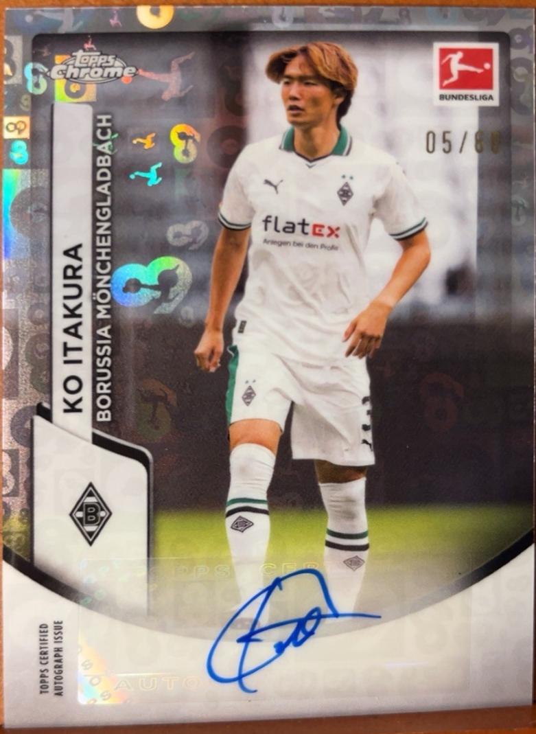 Ko Itakura [Bundesliga 60 Years] #BCA-KI