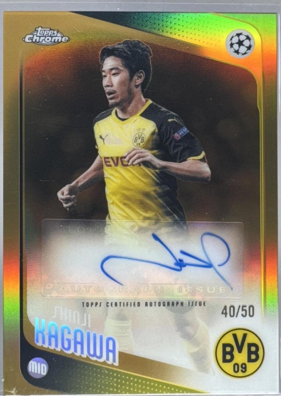 Shinji Kagawa [Gold] #CLA-SK
