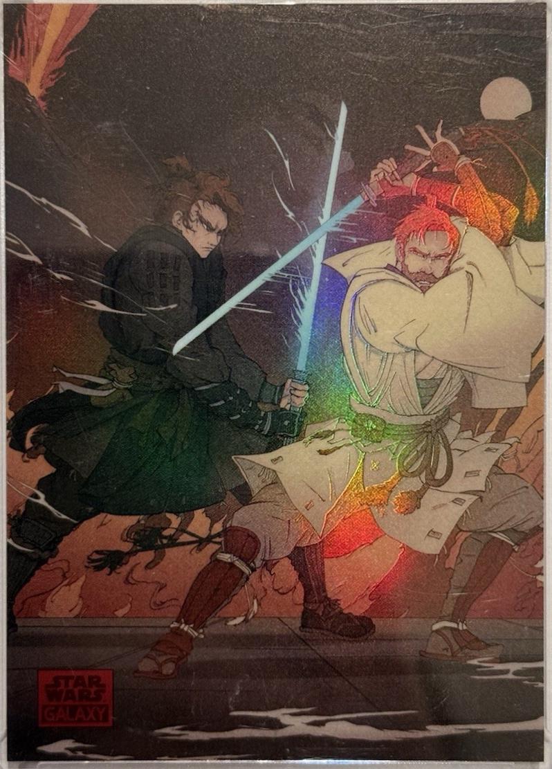 The Duel Begins [Red] #DOM-1