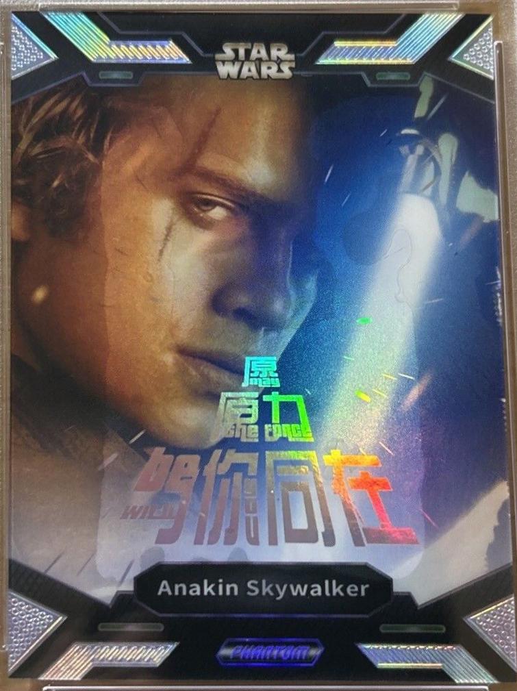 Anakin Skywalker #2