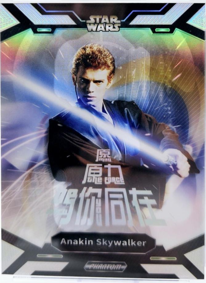 Anakin Skywalker #1